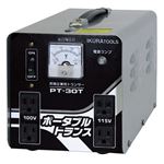育良精機 PT-30T ポータブルトランス （昇降圧兼用）