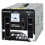 育良精機 PT-50D ポータブルトランス （降圧専用）