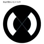 ハタヤリミテッド AP-201 コードリール 100V （ソフトンVCT・20M）