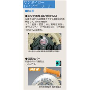 ハタヤリミテッド GX-30 サンタイガーレインボーリール （VCT・30M）