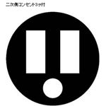 ハタヤリミテッド TA-130K テモートリール 接地付（VCT・30+3M）