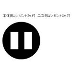 ハタヤリミテッド TGM-130 マルチテモートリール屋内用（VCT・27+6M）