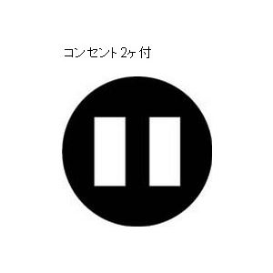 ハタヤリミテッド BJ3-101 コードリール （10M）