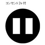 ハタヤリミテッド BJ3-101 コードリール （10M）