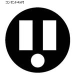 ハタヤリミテッド CBS-082HK 自動巻コードマックMS （VCT・8M）