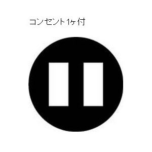 ハタヤリミテッド CM-05B 補助コードハンドランプ （電球なし）