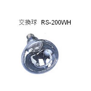 ハタヤリミテッド RE-210 作業灯（200W・10M）