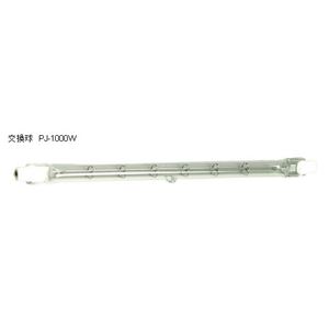 ハタヤリミテッド PH-1010K ハロゲンライト（1000W）バイス付