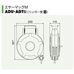 ハタヤリミテッド ADT-102 耐熱エヤーマックM （10M）