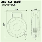 ハタヤリミテッド ALT-154 耐熱エヤーマックL （15M）