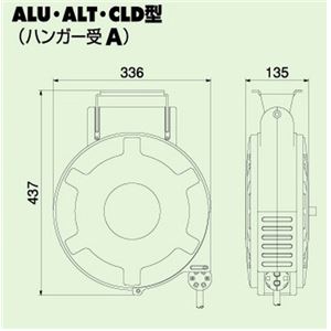 ハタヤリミテッド ALU-154 エヤーマックL （15M）