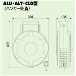 ハタヤリミテッド ALU-154 エヤーマックL （15M）