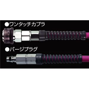 ハタヤリミテッド EXSU-202RC ソフトウレタン補助ホース 20M