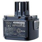 泉精器製作所 BP-12F バッテリー （12V）