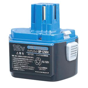 泉精器製作所 BP-12MH バッテリパック （12V ニッケル水素）