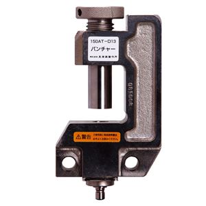 泉精器製作所 150AT-D13 レースウェイパンチャーアタッチメント