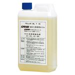 泉精器製作所 テラスオイル 1L