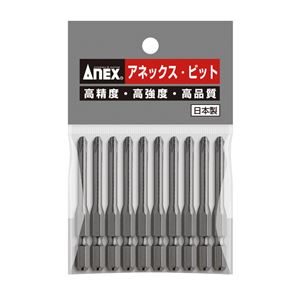ANEX AP-16 パワービット10本（+）#2X65 （#APDP2065）