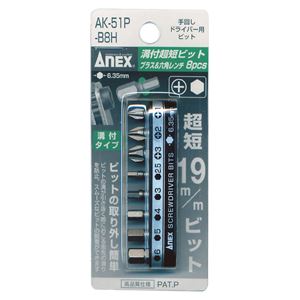 ANEX AK-51P-B8H 溝付超短ビット8本組ホルダー付