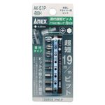 ANEX AK-51P-B8H 溝付超短ビット8本組ホルダー付