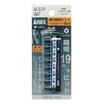 ANEX AK-51P-B8T 溝付超短ビット8本組（ヘクスローブ）