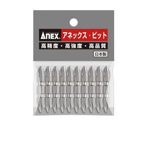 ANEX AH-14M ハイパービット両頭 （+）2X45 10本