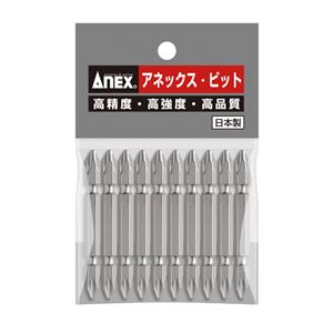 ANEX AH-14M ハイパービット両頭 （+）2X65 10本