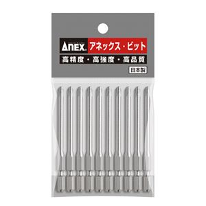 ANEX AH-16M ハイパービット段付 （+）2X82 10本