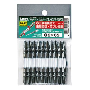 ANEX ACT-14M ウイングカラースリムトーションビット（+）2X65（10本）