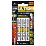 ANEX ARTM5-2065 龍靭ビット5本組 （+）2X65