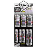 ANEX ABRS-HG8 [黒龍靭ビット・スリム ハンギングシート]