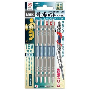 ANEX ARLS5-2110B [スリム龍靭ビット5本組 雪（+）2X11