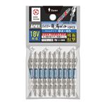ANEX ARHS-14M-2X65 ハイパースリム龍靭ビット10本組（+）2