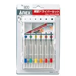 ANEX NO.800 精密ドライバーセット プラス・マイナス6本組