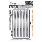 ANEX NO.230-5S プラスチックピンセット 5本組