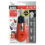 ANEX NO.290 ネジピタラチェットドライバー