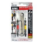 ANEX ANH2-065 なめたネジはずしビット2本組