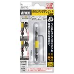 ANEX ANH2-145 なめたネジはずしビット1本組