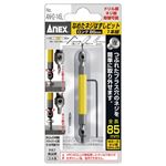 ANEX ANH2-145L なめたネジはずしビット1本組 ロング