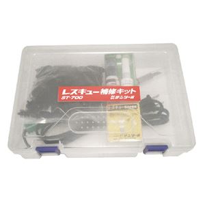 サンツール ST-700 レスキューセット 緊急補修クリップ