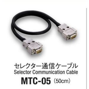 ミニター MTC-05 セレクター通信ケーブル