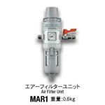 ミニター MAR1 エアーフィルターユニット