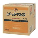イチネンケミカルズ NX51 水性レザー＆タイヤワックス 18L