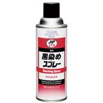 イチネンケミカルズ 179 黒染めスプレー 420ML