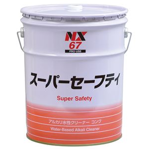 イチネンケミカルズ NX67 スーパーセーフティ 20L