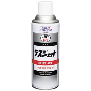 イチネンケミカルズ 107 ラスジェット 420ML