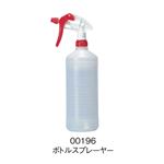 イチネンケミカルズ 196 ボトルスプレーヤー 1L用