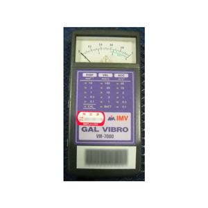 IMV ガルバイブロ ／ VM-7000L 【中古品 保証期間付き】