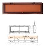 PC内フタのみ(シュートNo.30・No.3000ポスト用室内側蓋) ABS樹脂 水上金属 〔部品 DIY 日曜大工〕