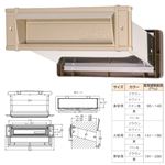 メイルシュート/埋込専用ポスト 【内フタ付気密型 No.24 真壁】 パール 口金付き 水上金属 〔部品 DIY 日曜大工〕